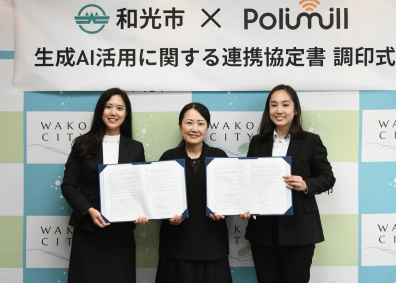 社会の当たり前を一緒に変えていく