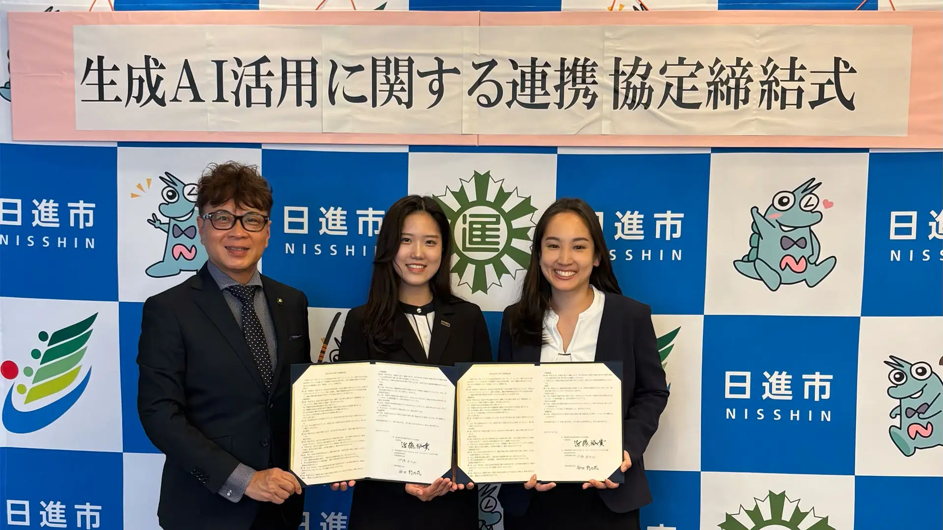 【協定締結】愛知県日進市とPolimill、生成AI活用に関する連携協定を締結！